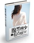 《葡萄成熟时》免费播放