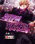 射鸡英雄传