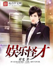 成都4p