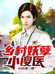 老公每天都要哄