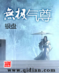 14txt一世书城 全本txt