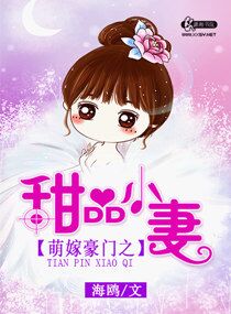 灰姑娘与四骑士插曲