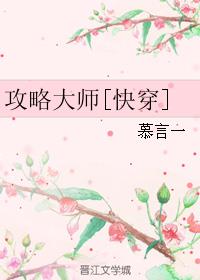 痒刑密室作文