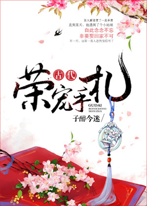 回到仙尊少年时穿书