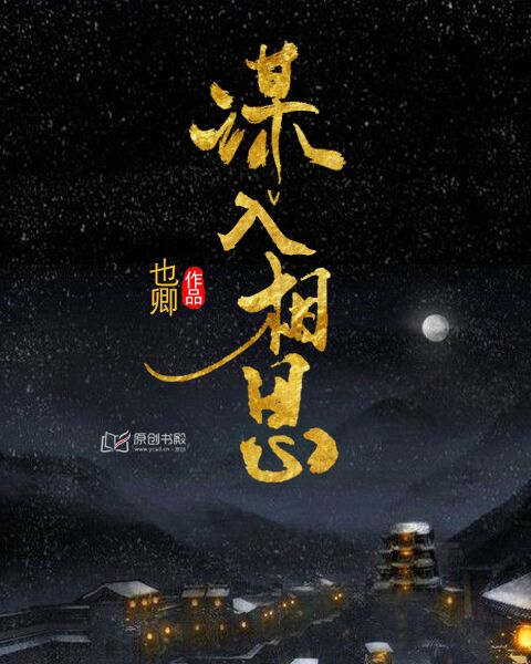 poren大学生