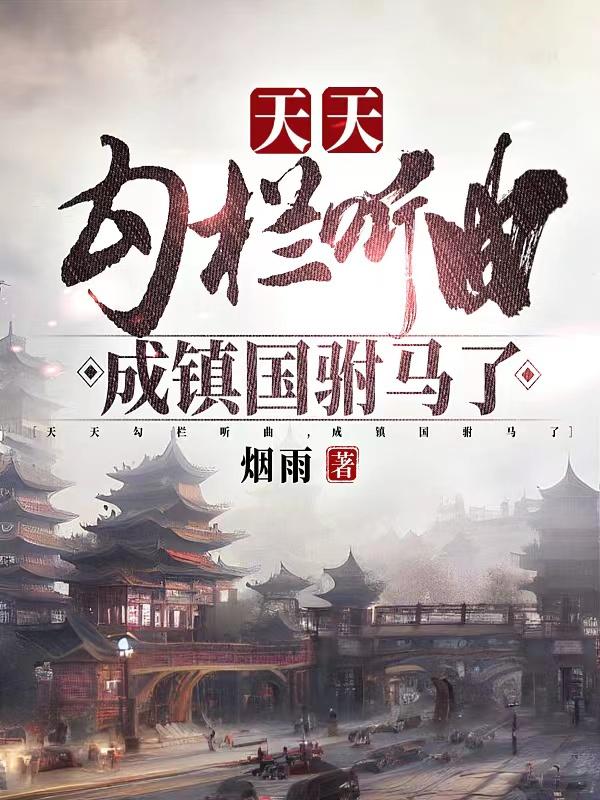宝贝你自己做给我看