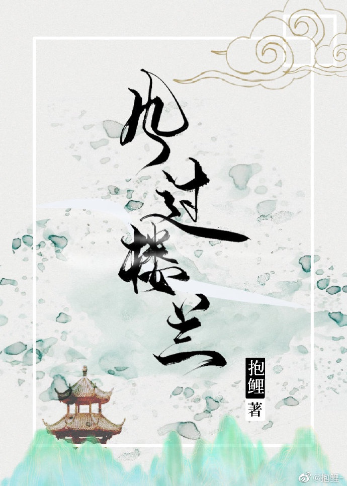 一不小心吃定你电视剧