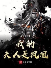 琉璃美人煞