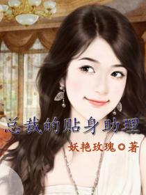 红杏出墙记