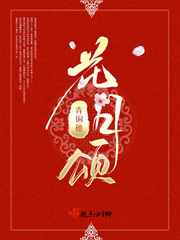 象拔蚌可以塞进去吗