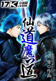 回到远古嫁野人