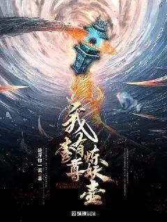 斗罗大陆之双生魂