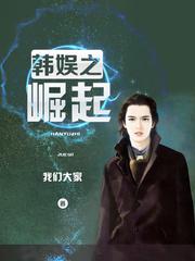 闪婚以后gl