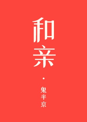 催眠动漫小说大全阅读