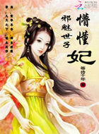 喜欢你时如见春光