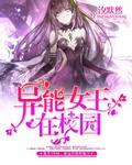 功夫厨神