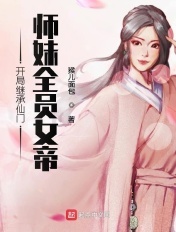 波多野结衣女教师在线观看