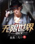 留学生李美静大战洋吊