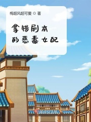 小说门卫老头征服妻子