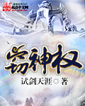 东京hot