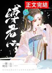 在教室轮流澡到高潮H强圩电影