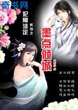 穿越系统总想guan满宿主繁体
