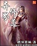 穿越到可以随便做的世界