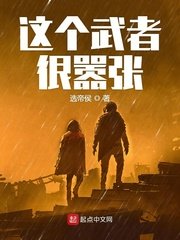 清纯校花的被cao日常小说