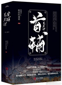 蜜臂