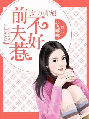 蔷薇之恋电影