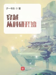 大梦山海之史诗战役