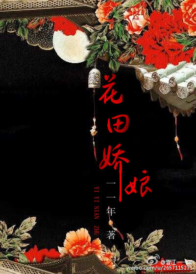 一之濑桃资料