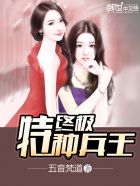 毒液2 电影