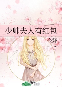 iapane se母亲50tube