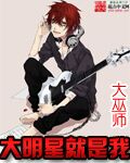 手指滑板