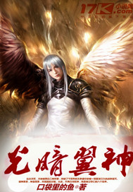 冰山总裁