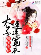 和首席社长谈谈情