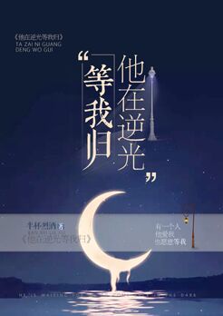 美女黄道