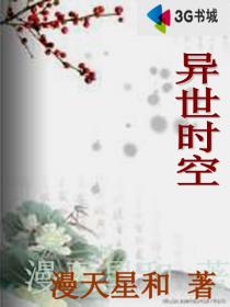 以s的名义