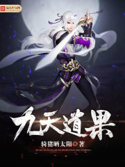 斗罗大陆樱花动漫在线观看