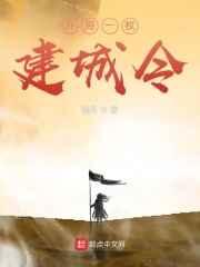 校园春色古典武侠