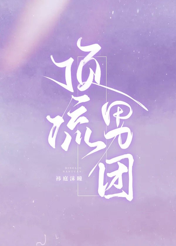 火焰女神泰剧免费完整版