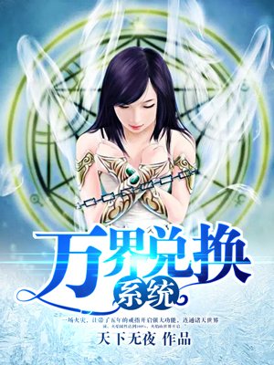 女看了会流污水的段子网站