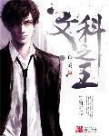 性做爰直播免费