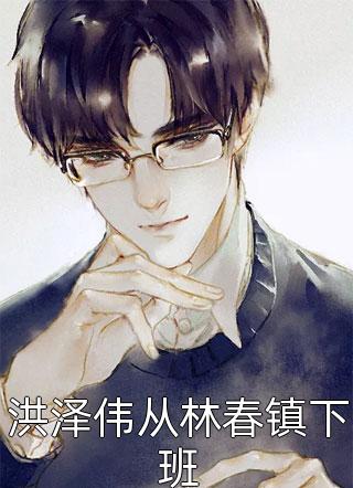 松岛枫快播