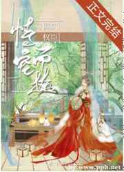 龙角散