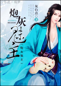 美游