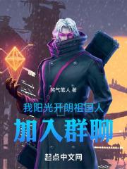 年轻的嫂子3电影