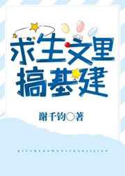 咖啡遇上香草被口是哪一集