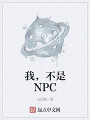 《姜可》全文免费阅读